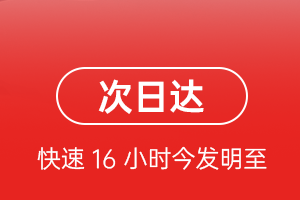 佛山沙堤航空快递航空货运 航空货运